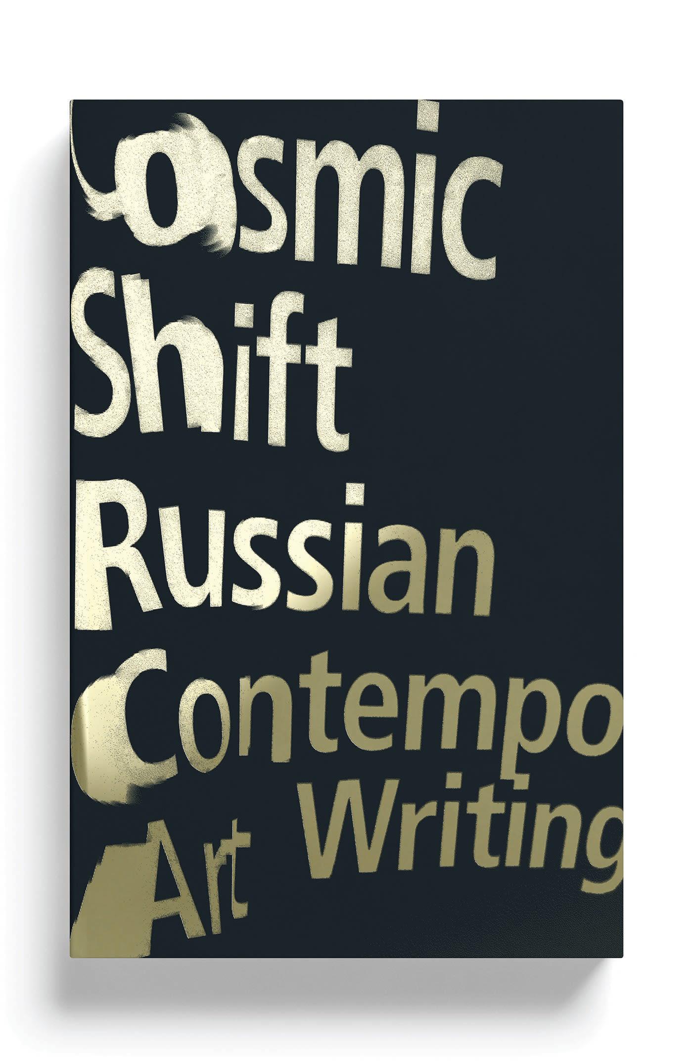 Cover image for Cosmic Shift