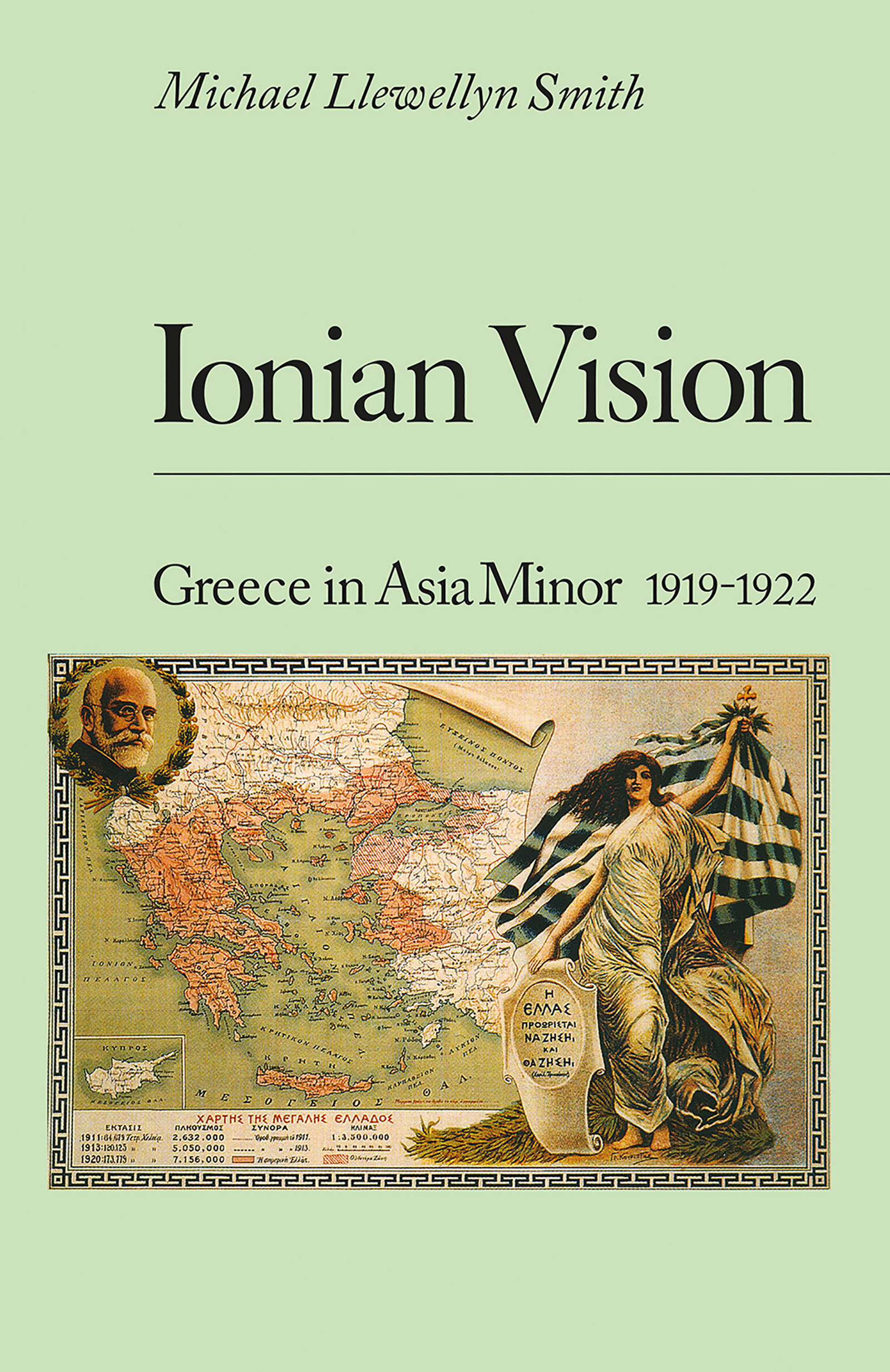 Cover image for Ionian Vision