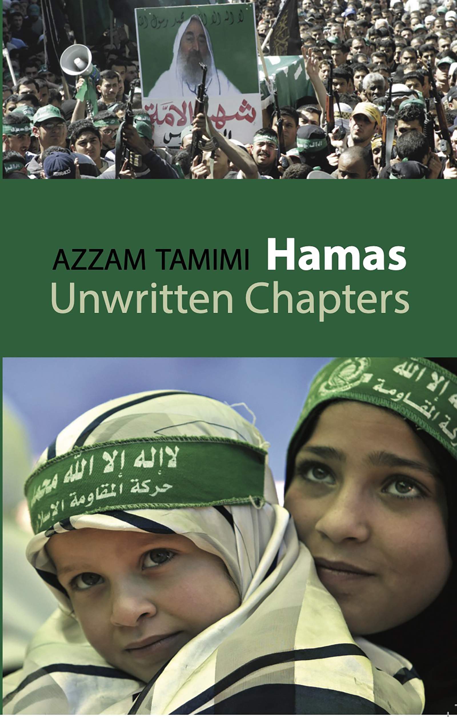 Cover image for Hamas
