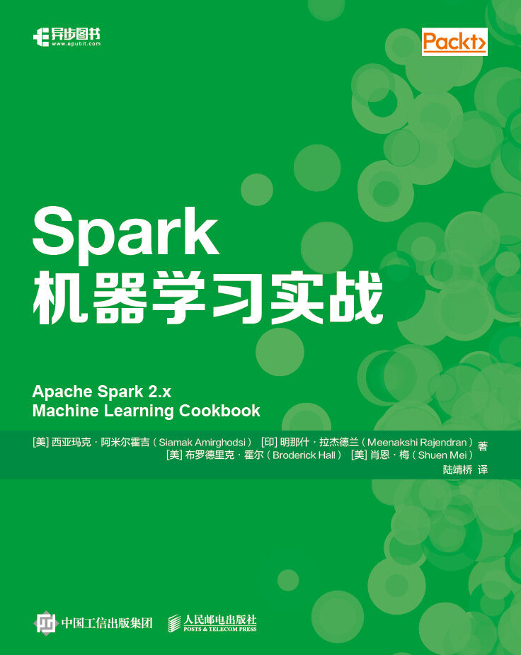 Cover image for Spark