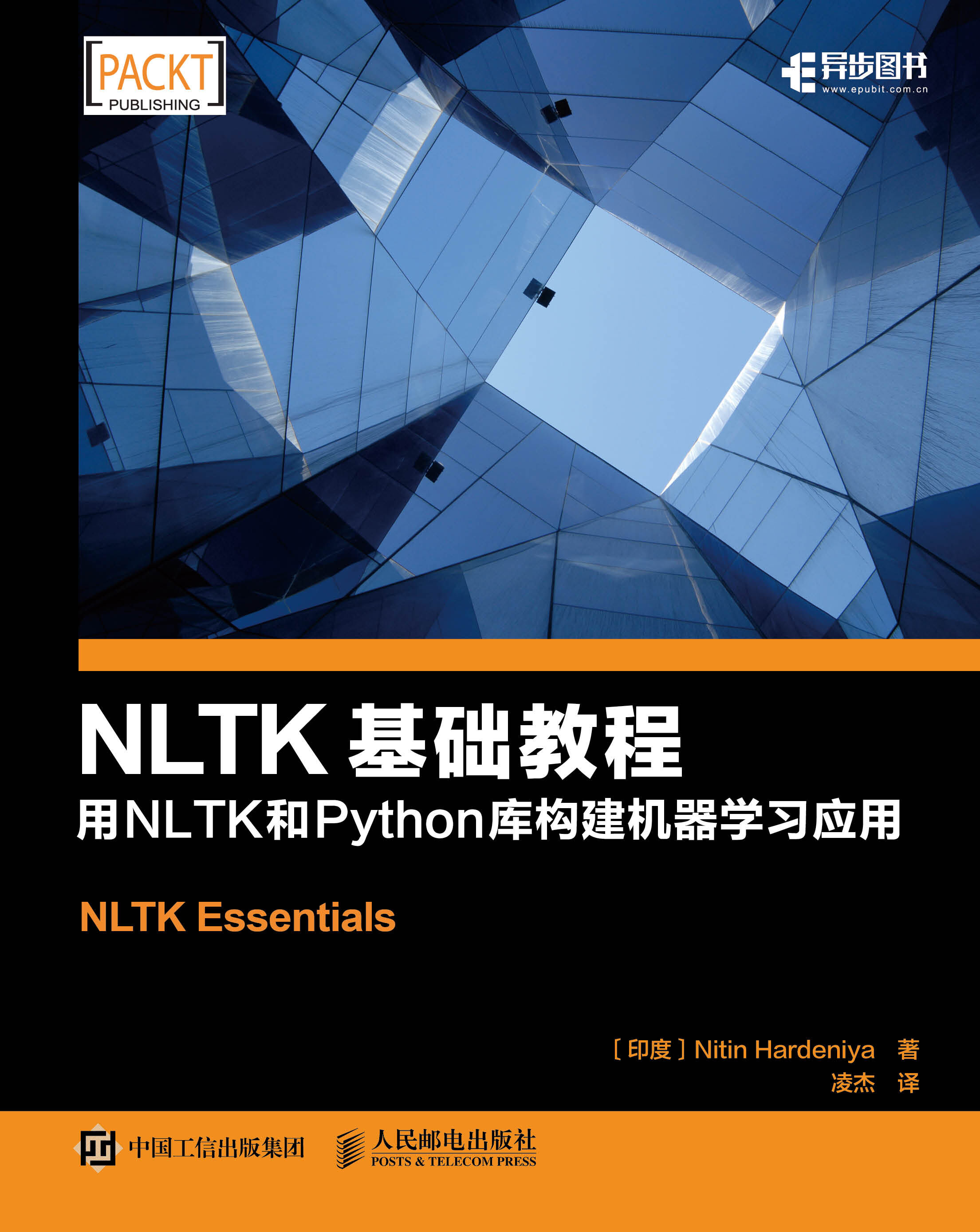 Cover image for NLTK