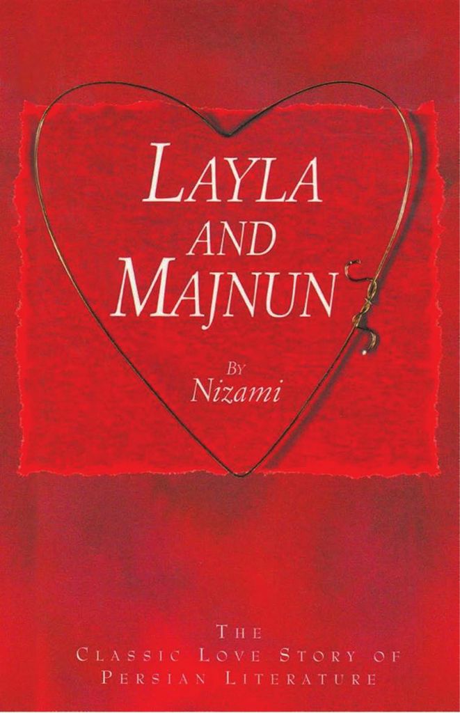 Layla and Majnun