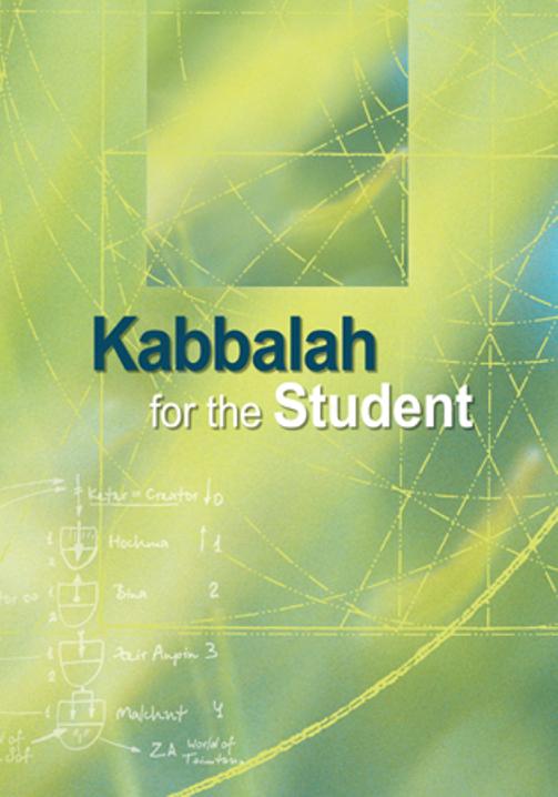 Cover image for Kabbalah for the Student