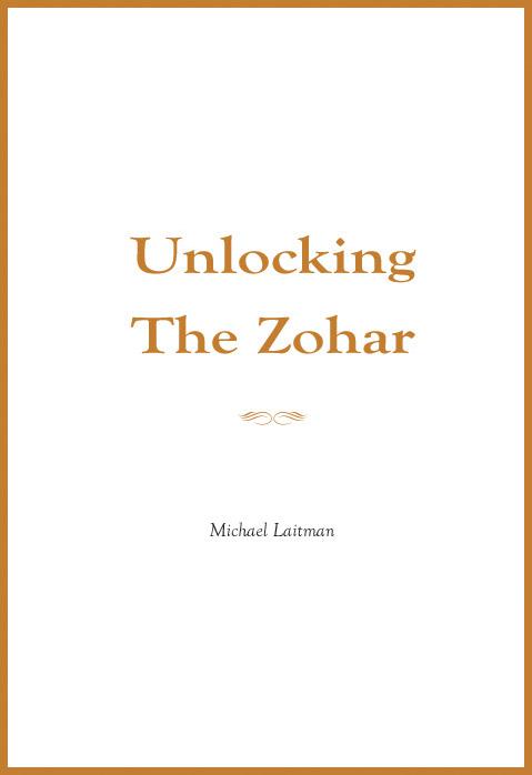 Cover image for Unlocking the Zohar