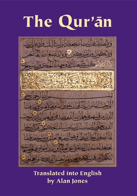 Cover image for The Qur'an