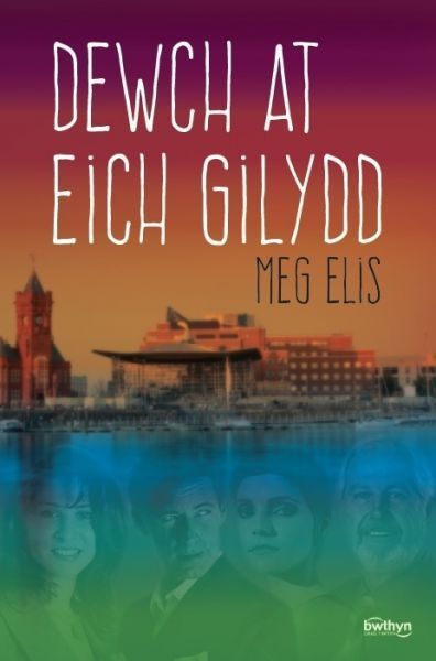 Cover image for Dewch at eich Gilydd