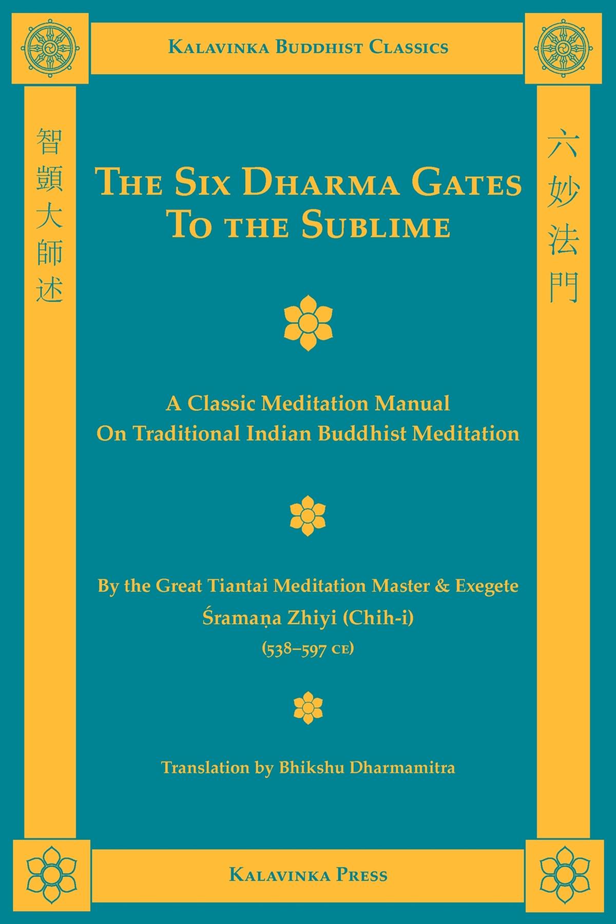 Cover image for The Six Dharma Gates to the Sublime