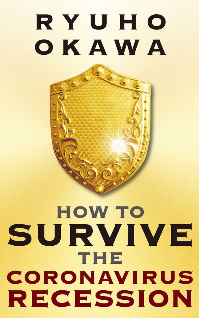 Cover image for How to Survive the Coronavirus Recession