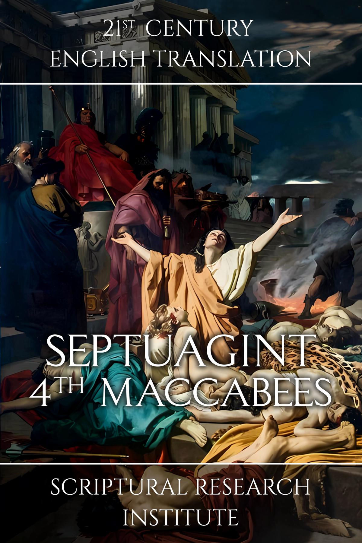 Cover image for Septuagint - 4th Maccabees