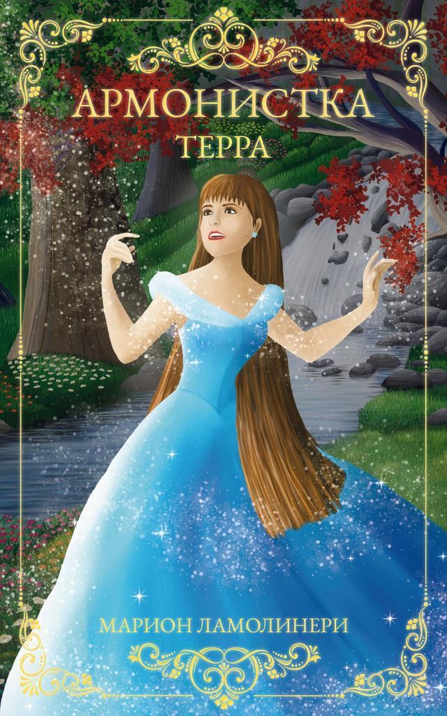 Cover image for  -  1 - 