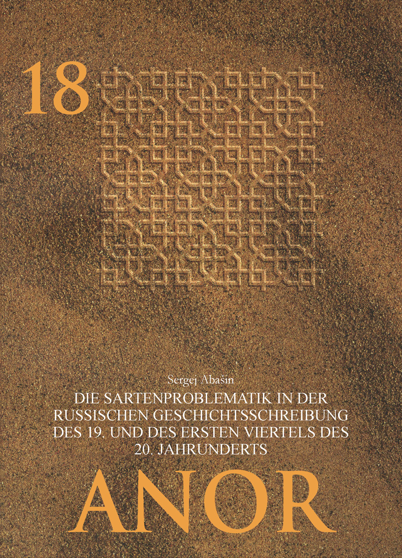 Cover image for Die Sartenproblematik in der russischen Geschichtsschreibung des 19. und des ersten Viertels des 20. Jahrhunderts