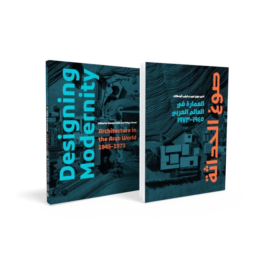 Cover image for Designing Modernity