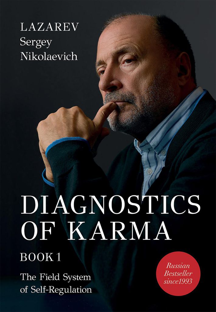 Cover image for Diagnostics of Karma