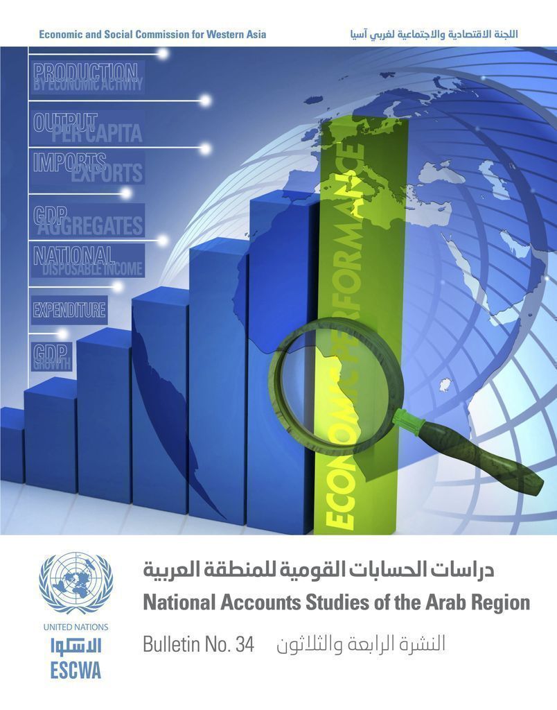 Cover image for National Accounts Studies of the Arab Region, Bulletin No.34 (English and Arabic languages)