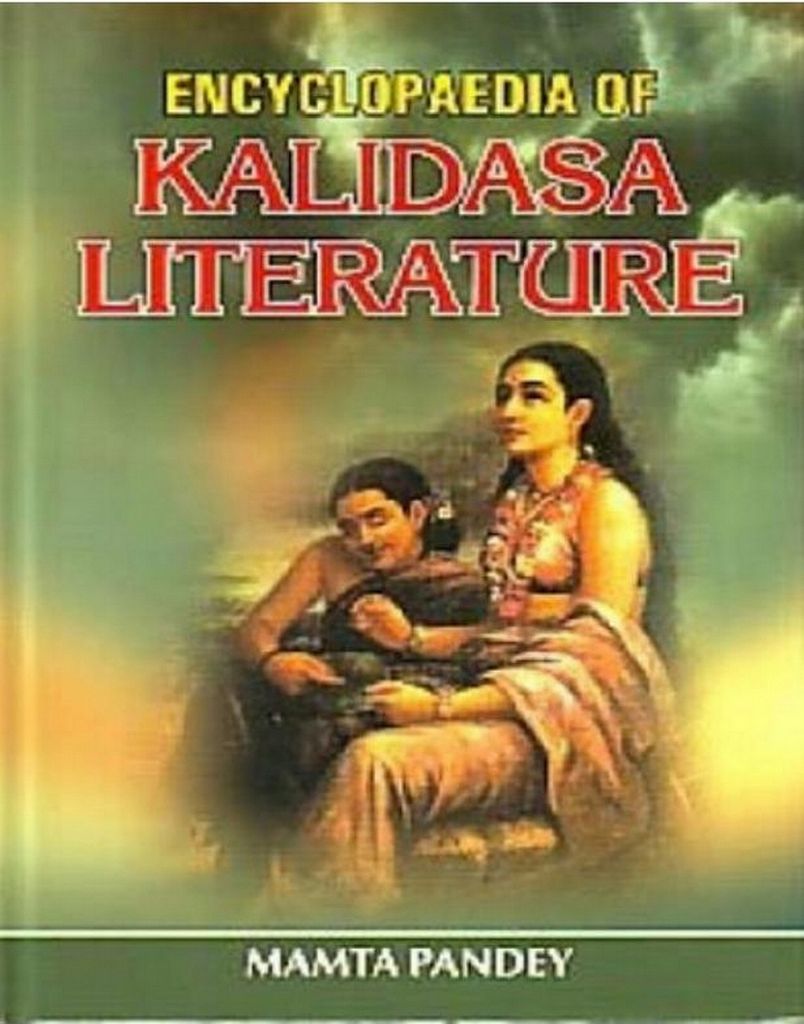 Cover image for Encyclopaedia Of Kalidasa Literature