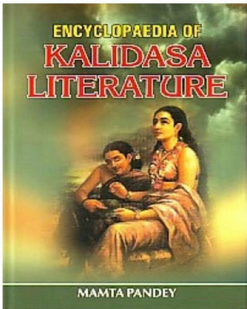 Cover image for Encyclopaedia Of Kalidasa Literature