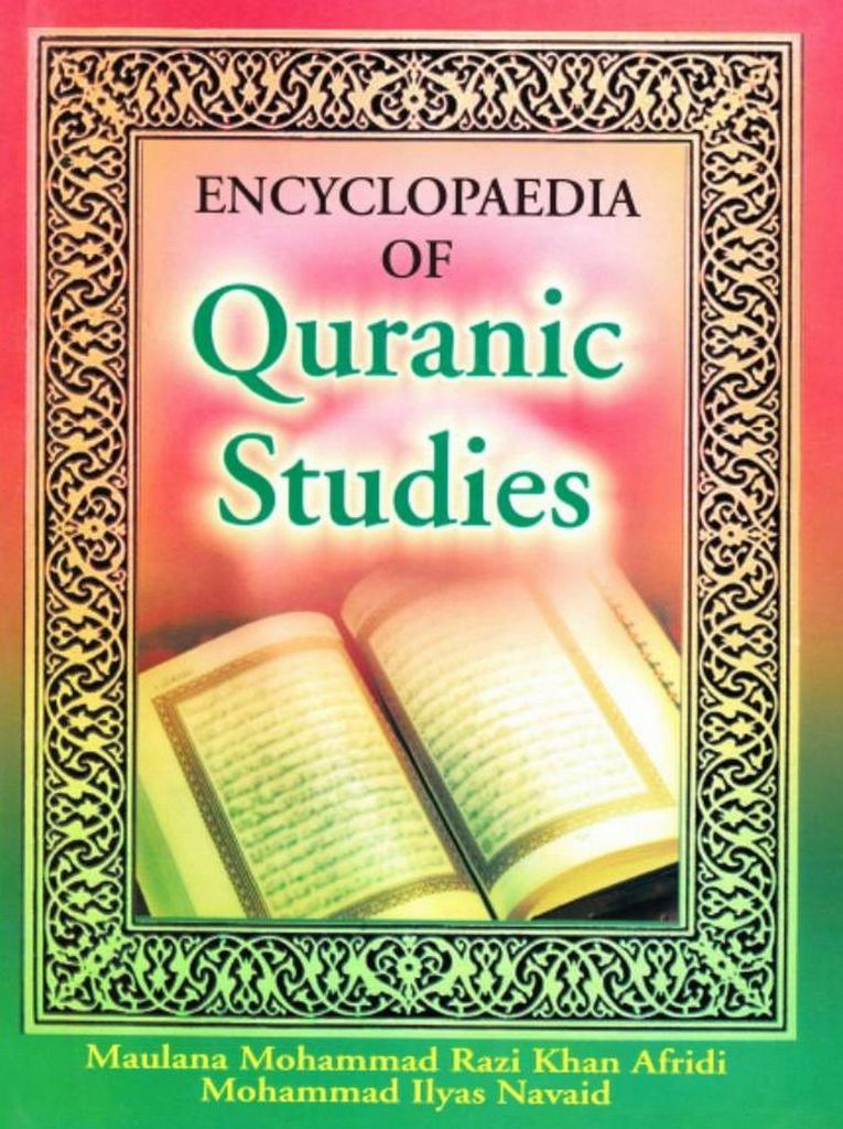 Cover image for Encyclopaedia Of Quranic Studies (Reasoning And Consensus Under Quran)