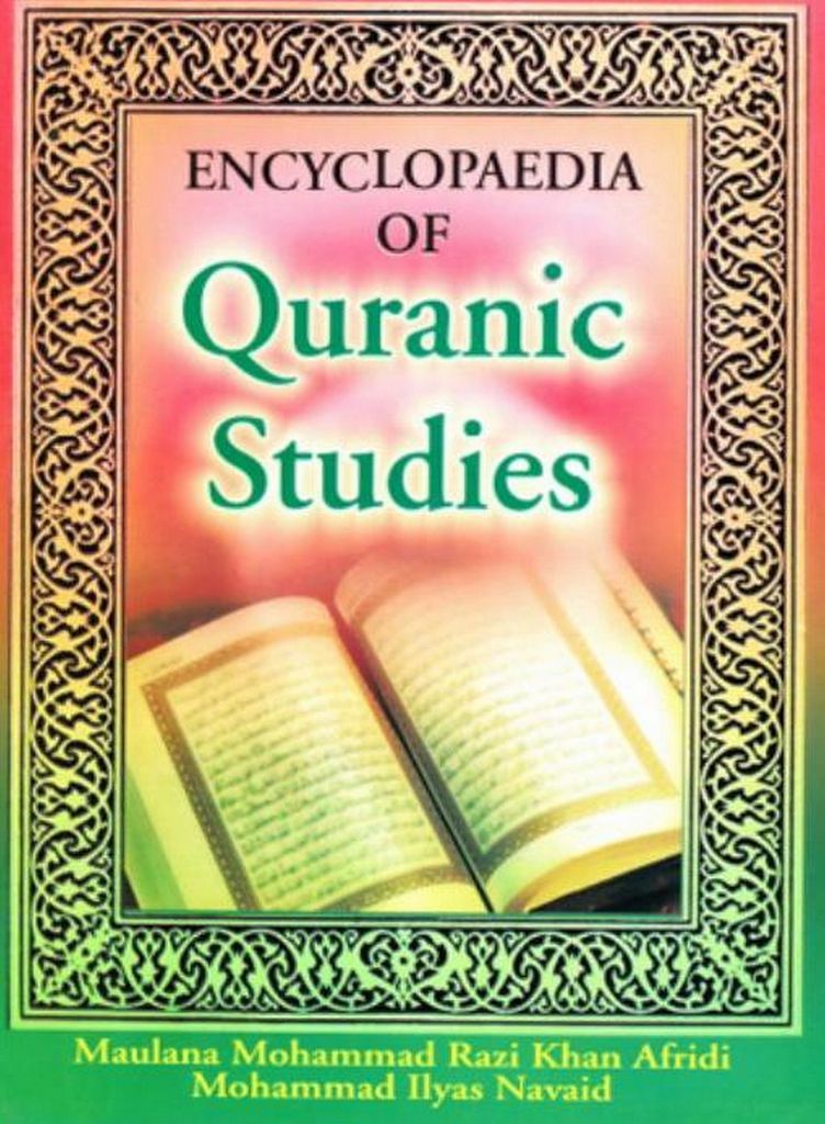 Cover image for Encyclopaedia Of Quranic Studies (Lawful And Unlawful Under Quaran)