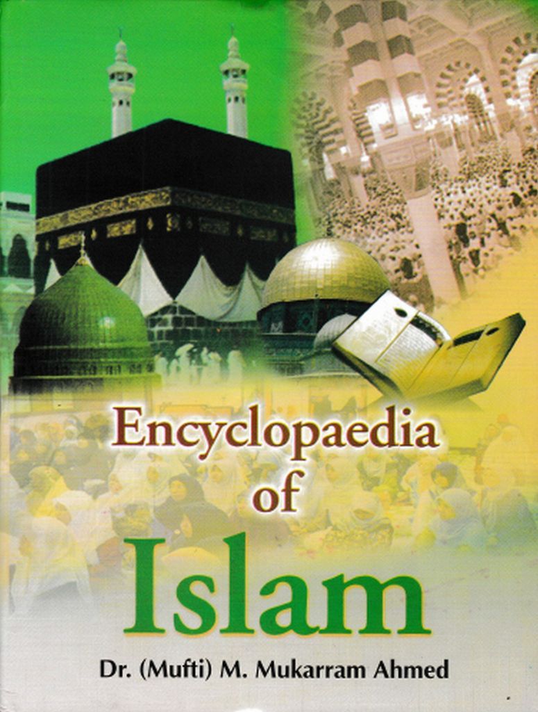 Cover image for Encyclopaedia Of Islam (Islamic Law)