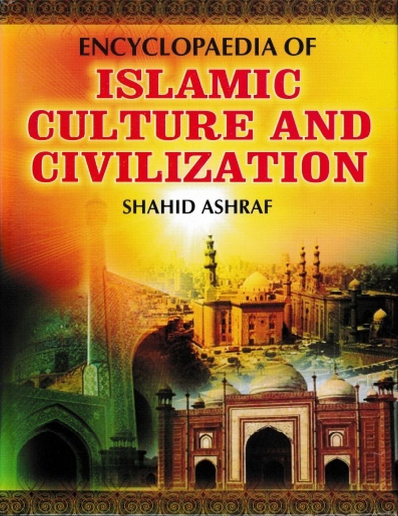 Cover image for Encyclopaedia Of Islamic Culture And Civilization (Islamic Culture In India)