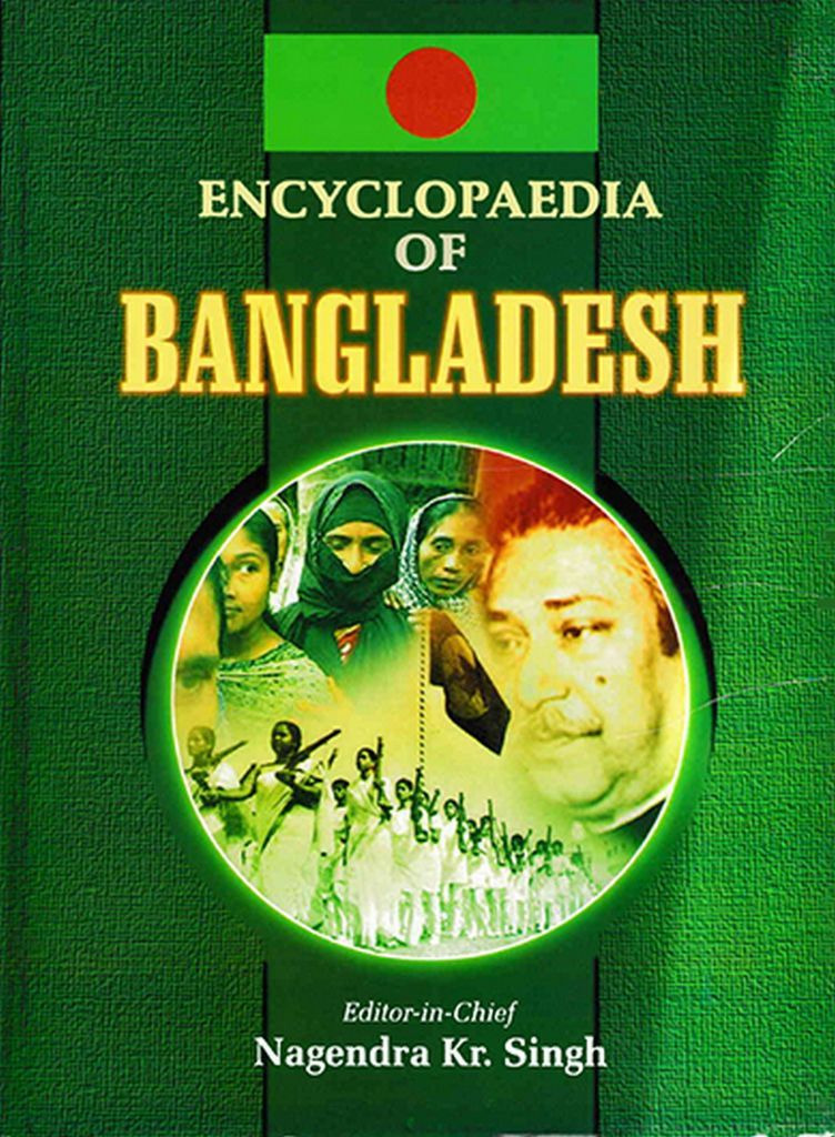 Cover image for Encyclopaedia Of Bangladesh (Bangladesh: Socio-Religious Scenario)