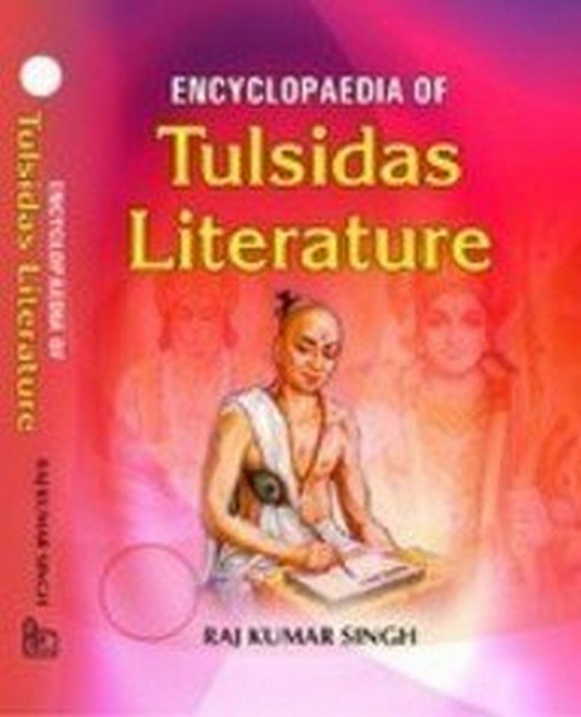 Cover image for Encyclopaedia Of Tulsidas Literature