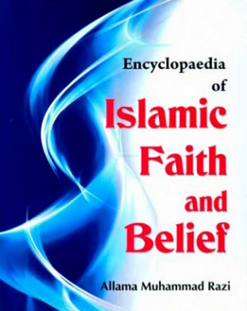 Cover image for Encyclopaedia Of Islamic Faith And Belief (Worship In Islam)