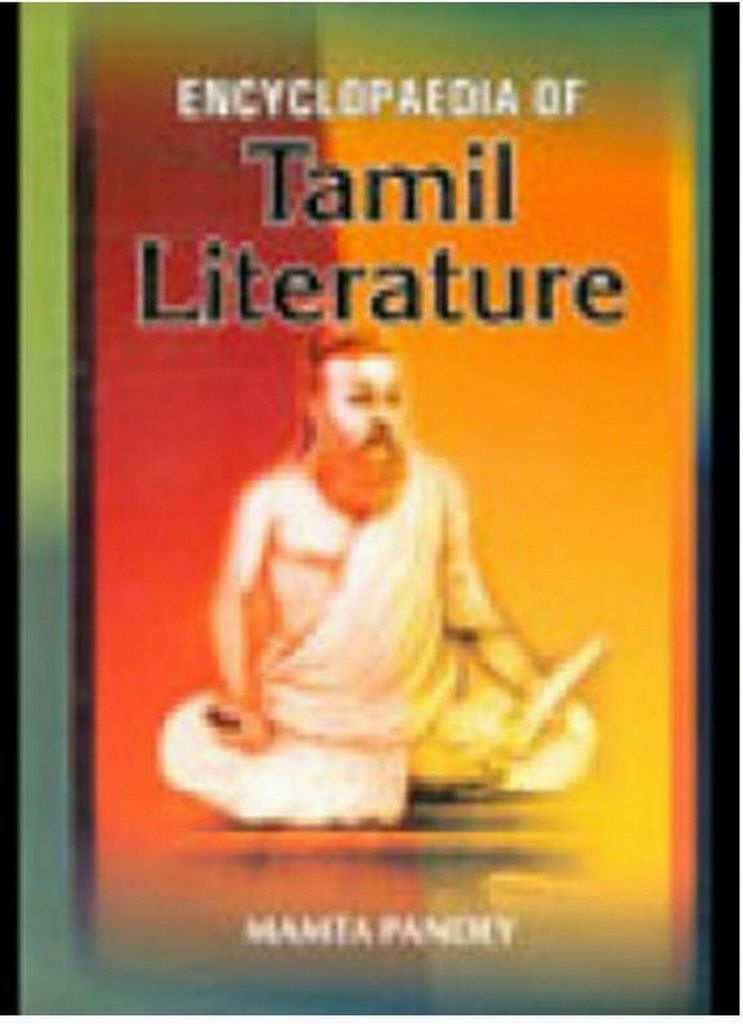 Cover image for Encyclopaedia Of Tamil Literature