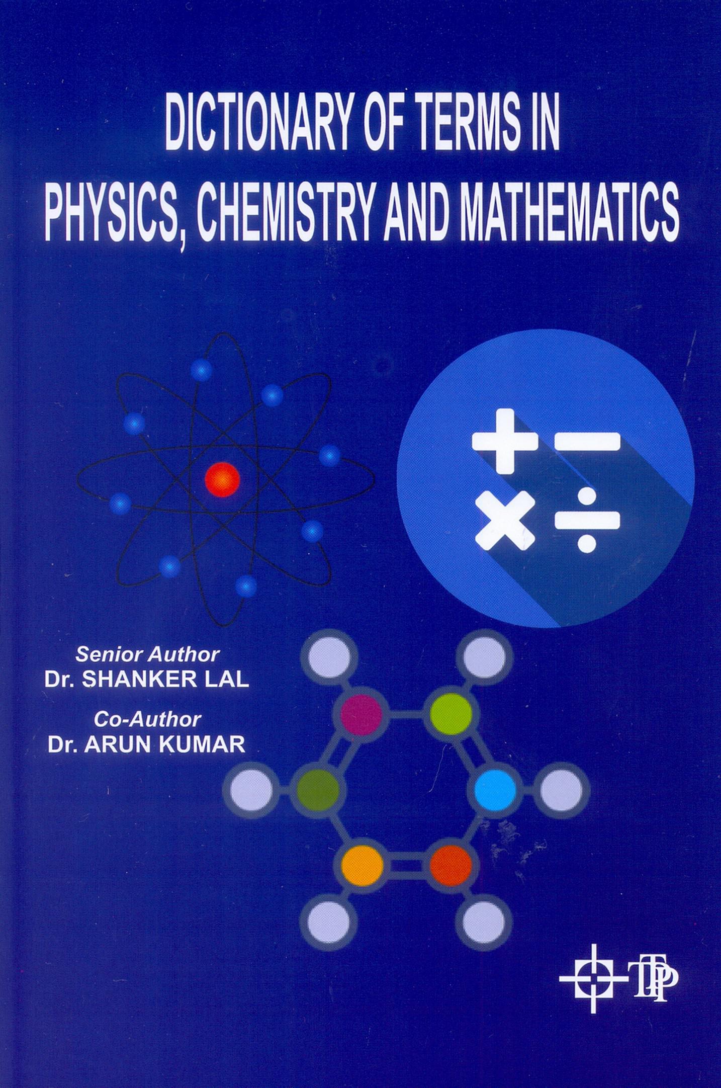 Cover image for Dictionary Of Terms In Physics, Chemistry And Mathematics