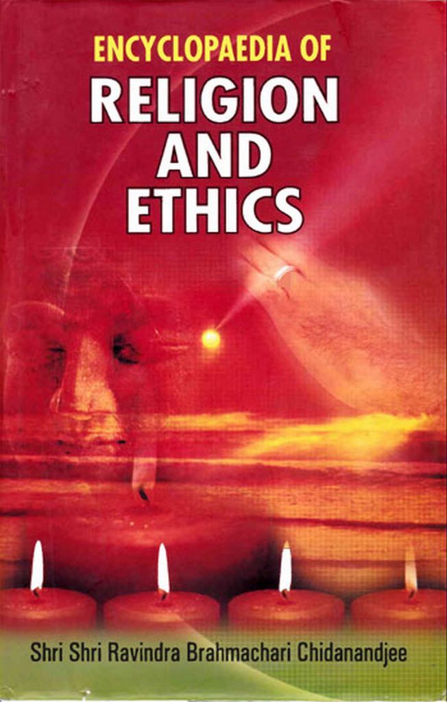 Encyclopaedia of Religion and Ethics... by: Brahmachari Shri