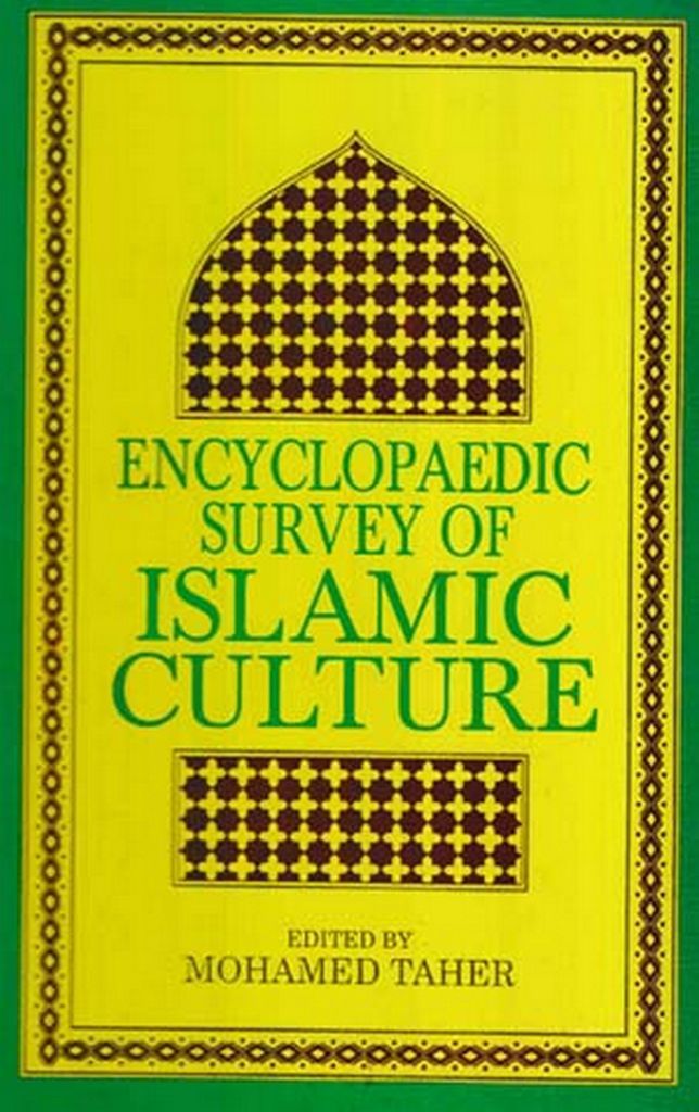 Cover image for Encyclopaedic Survey of Islamic Culture (Educational Developments In Muslim World)