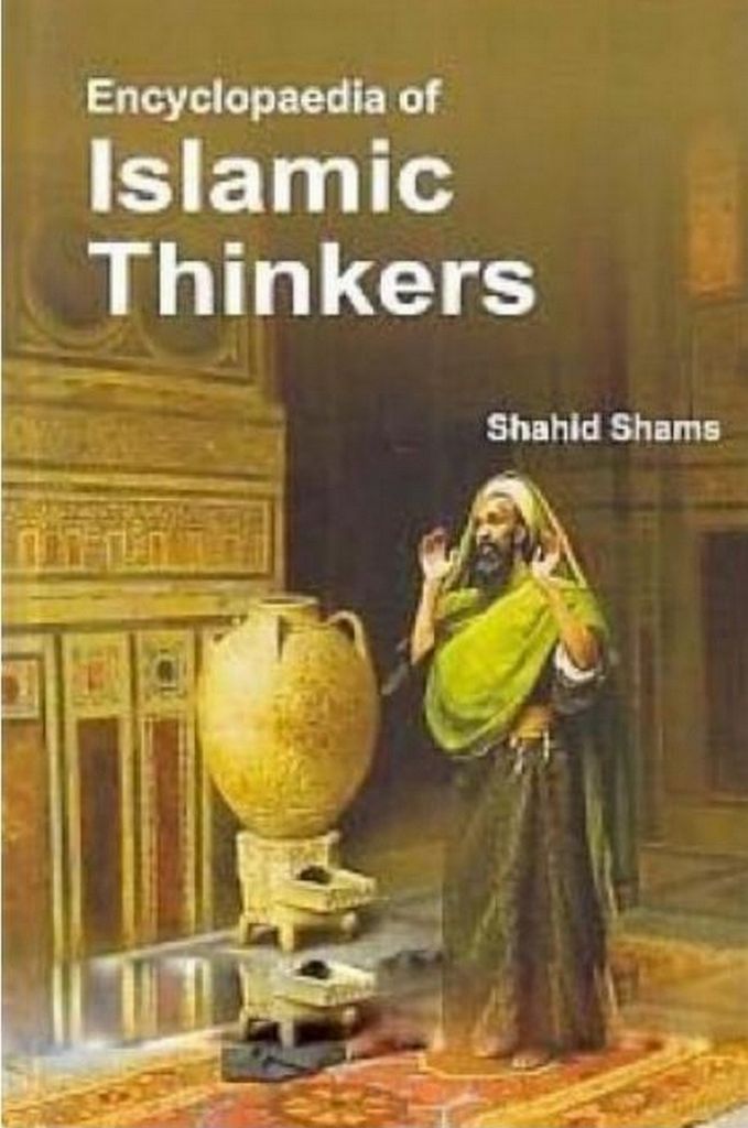 Cover image for Encyclopaedia Of Islamic Thinkers