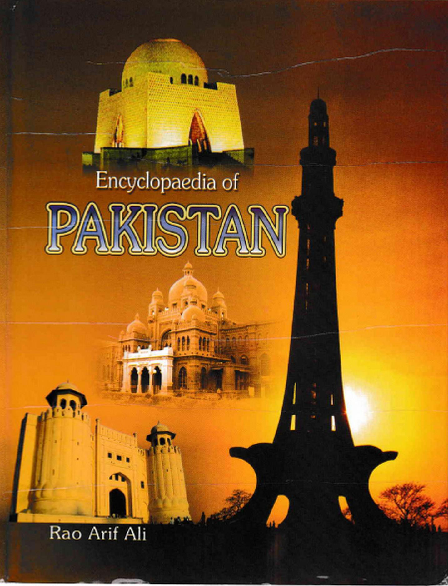 Cover image for Encyclopaedia of Pakistan (Money and Banking)