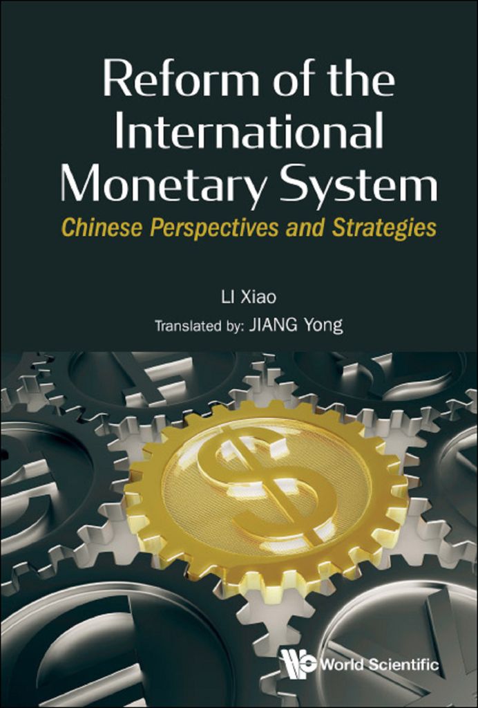 Cover image for REFORM OF THE INTERNATIONAL MONETARY SYSTEM