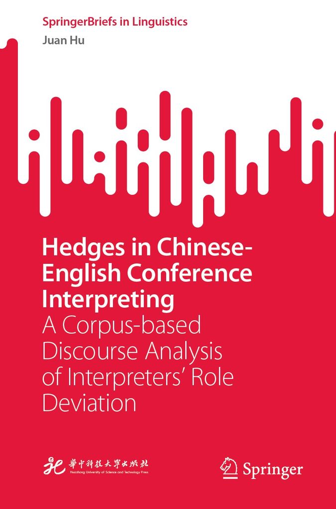 Cover image for Hedges in Chinese-English Conference Interpreting
