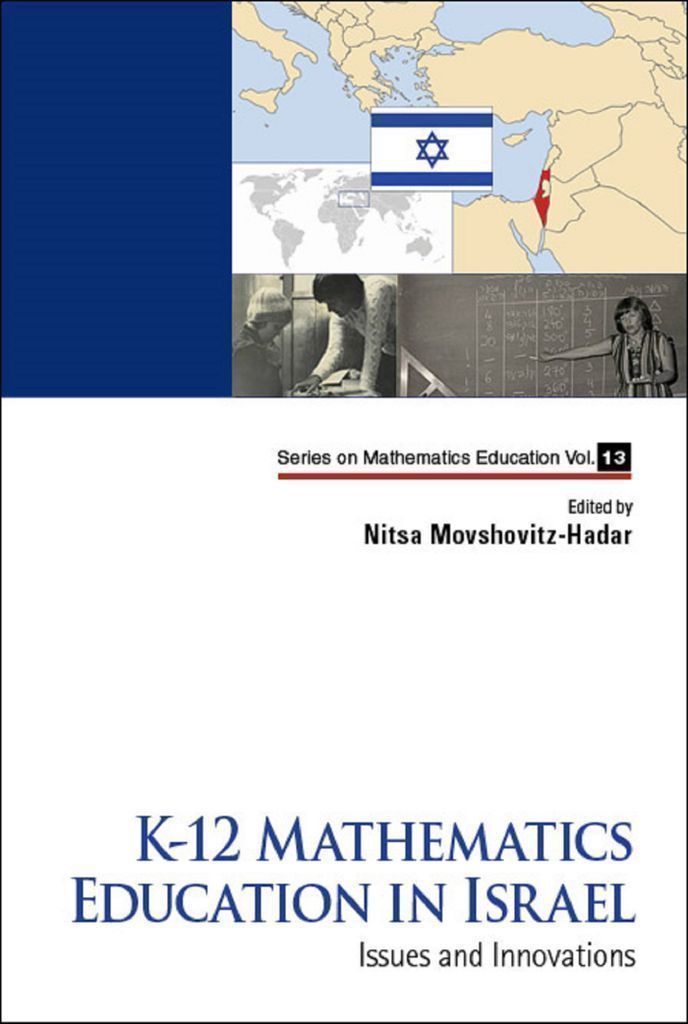 Cover image for K-12 MATHEMATICS EDUCATION IN ISRAEL: ISSUES AND INNOVATIONS
