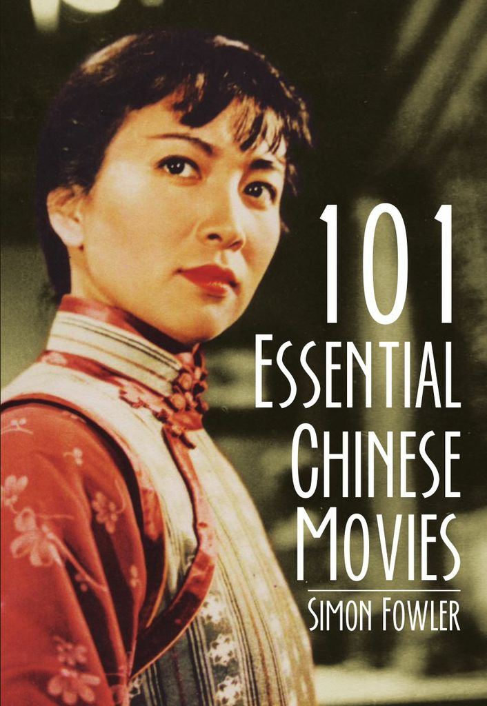 101 Essential Chinese Movies