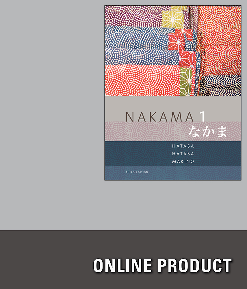 Premium Website Online Study Tool to Accompany Hatasa/Hatasa/Makino's Nakama 1: Japanese Communication Culture Context, 3rd Edition, [Instant Access], 4 terms (24 months)