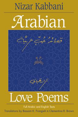 Cover image for Arabian Love Poems, new edition