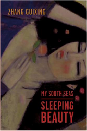 Cover image for My South Seas Sleeping Beauty
