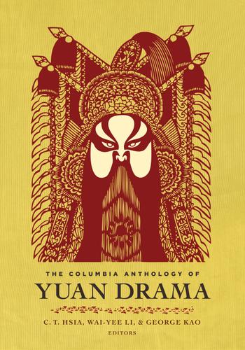 Cover image for The Columbia Anthology of Yuan Drama