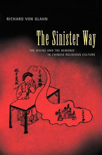 Cover image for The Sinister Way