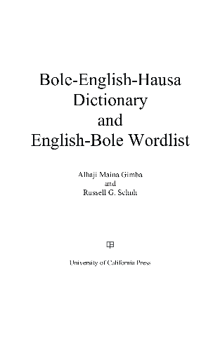 meaning of hill in Hausa, Hausa Dictionary