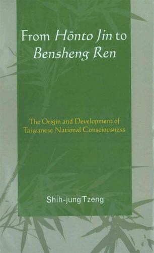 Cover image for From Honto Jin to Bensheng Ren