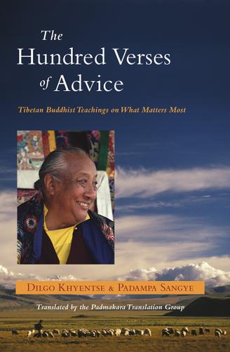 Cover image for The Hundred Verses of Advice