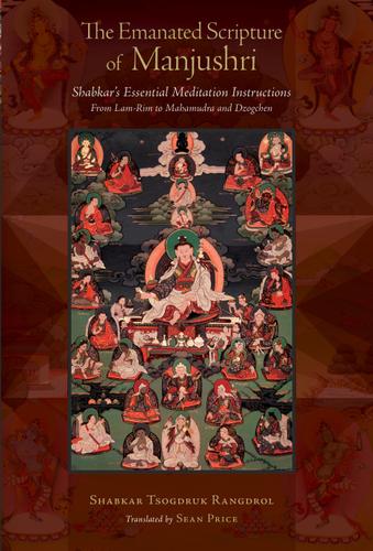 Cover image for The Emanated Scripture of Manjushri