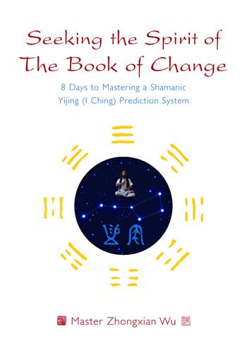 Seeking the Spirit of The Book of Change