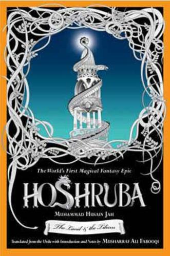 Cover image for Hoshruba: The Land and the Tilism