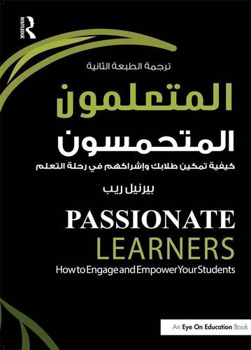 Cover image for Passionate Learners