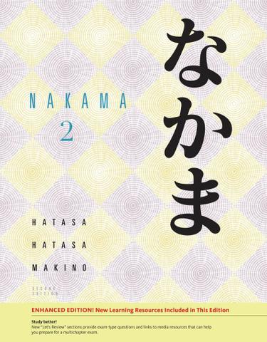 Nakama 2, Enhanced
